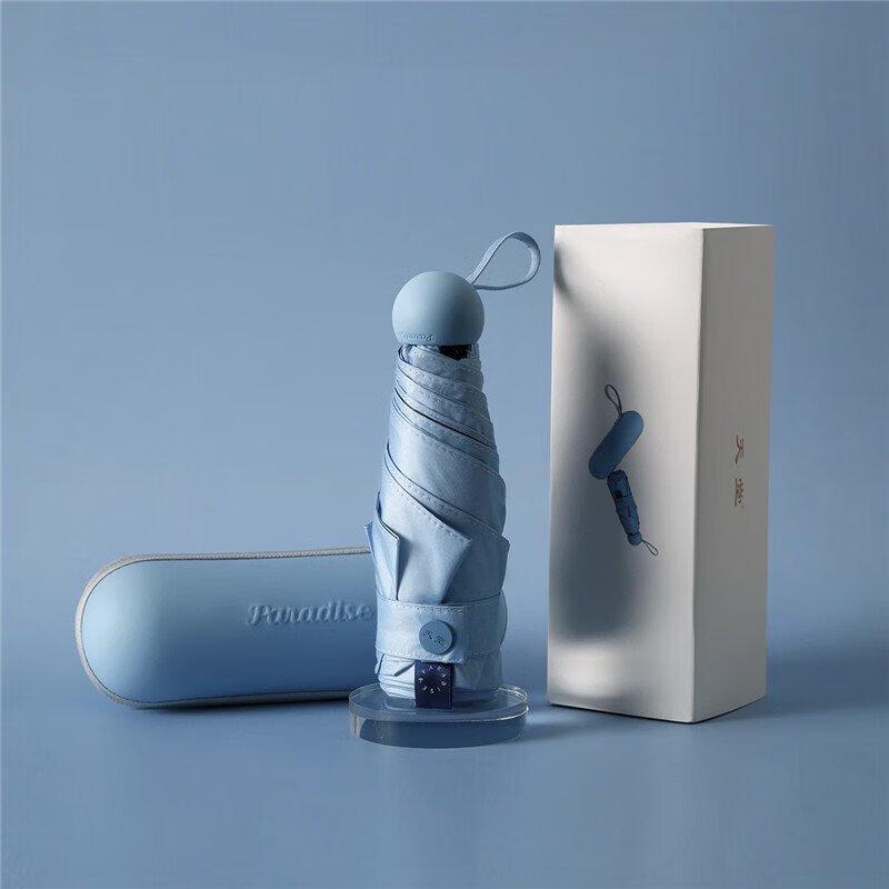 Paradise Ultra-Light UV Protection 5-Fold Capsule Pocket Umbrella