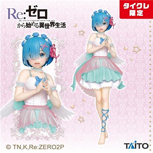 

Taikure Re: Different world Living Precious Figure Rem Angel Ver. Color