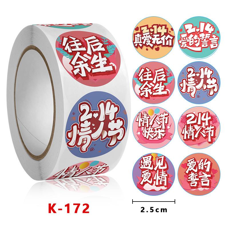 500pcs Valentine's Day Sticker I LOVE YOU Heart Shape With Heart Paper Thank You Sticker Snowflake Label Gift Box Decoratio
