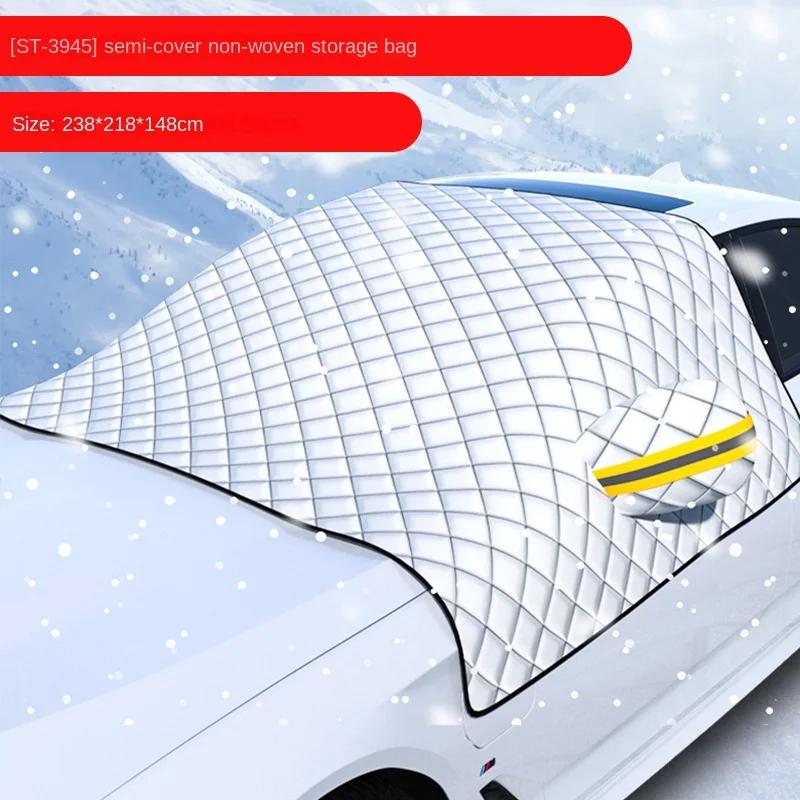Car magnetic car snow shield front windshield sun shield thickened snow shield frost and frost protection car clothing
