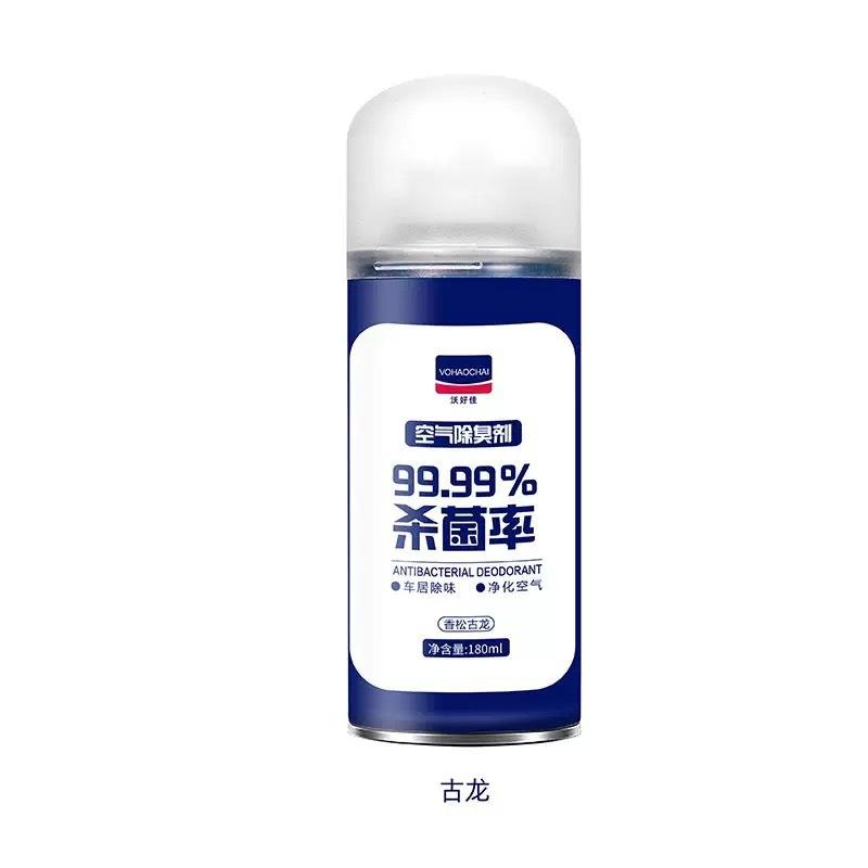 Car Odor Remover, Car Deodorizer, Airfreshener