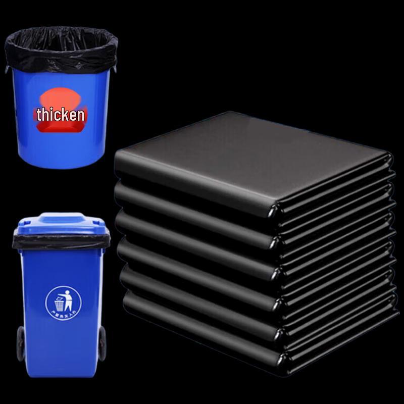 Lide Flat-Mouth Garbage Bags