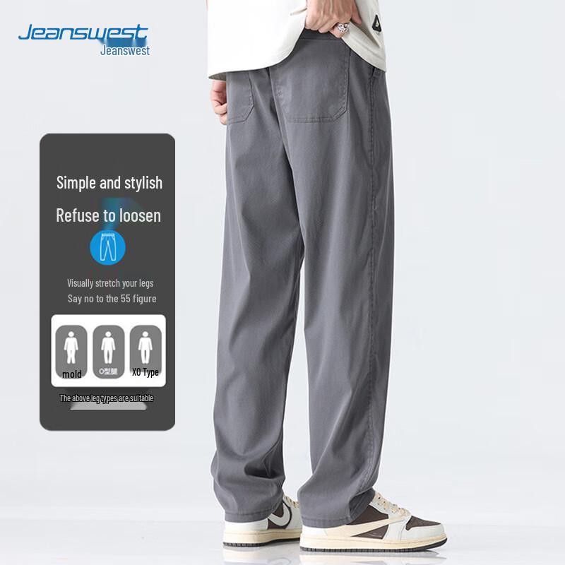JEANSWEST Men's Ice Silk Straight-Leg Casual Pants