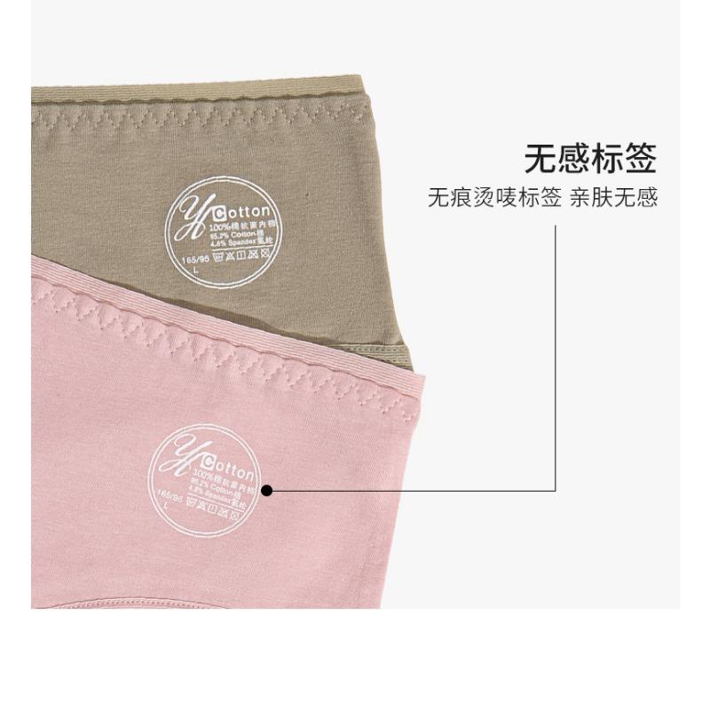 Women Breathable Antibacterial Cotton Crotch Mid Waist Solid Simple Panties