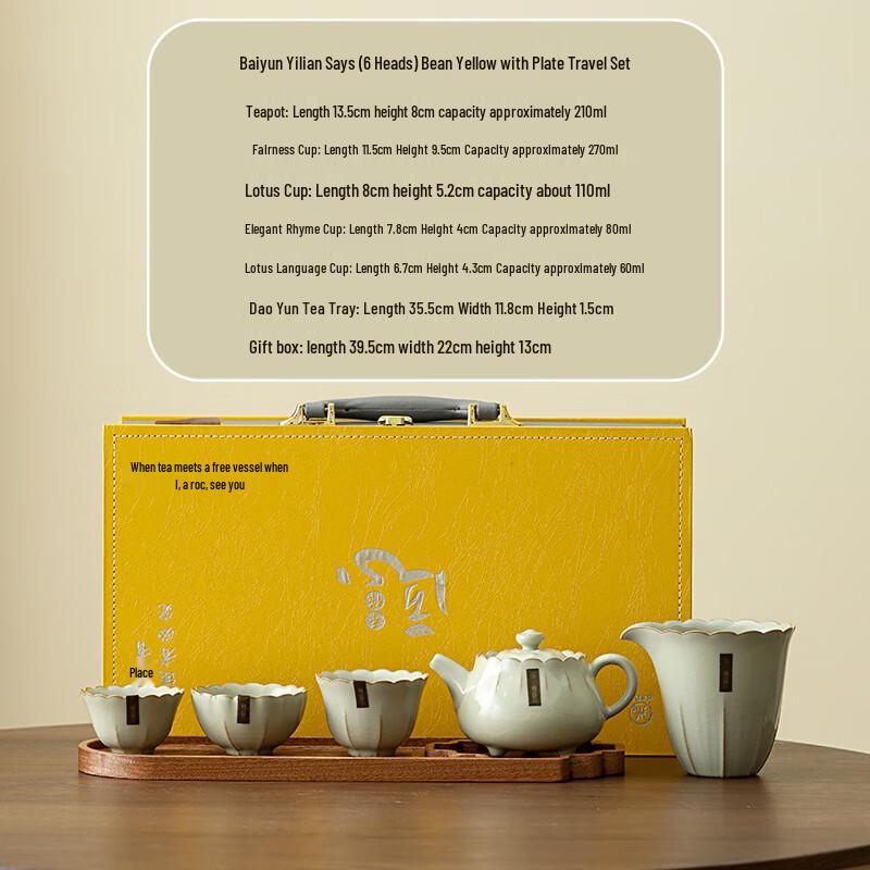 Taiwan Baimi Glazed Ru Kiln Master 6-Piece Travel Tea Set