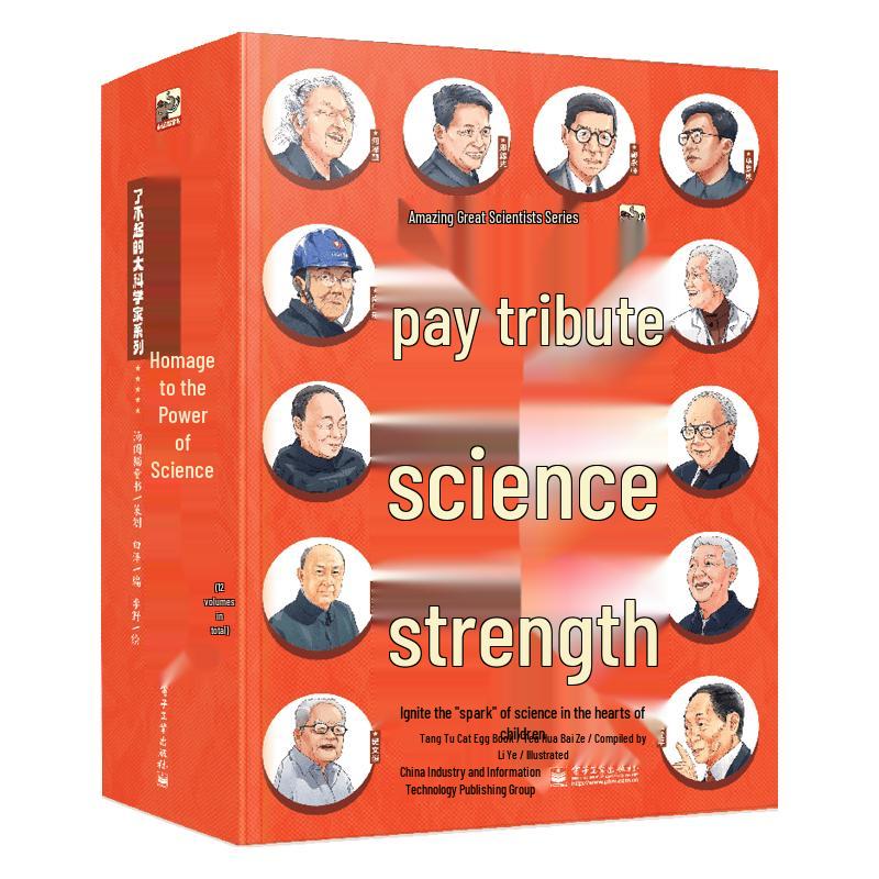 Children s Science & Technology Enlightenment 12-Book Set