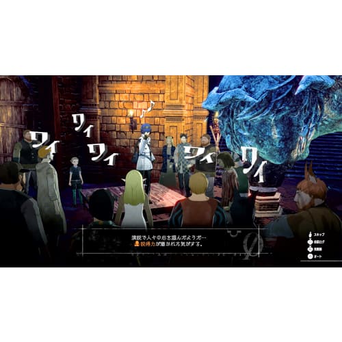 Metaphor: Refantasio - PS5