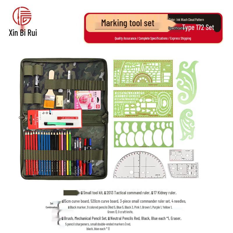 Xinbirui Plotting & Command Ruler Set