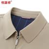 Hengyuanxiang Men's Business Casual Spring Autumn Jacket