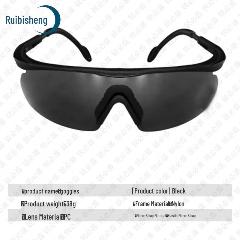 Ruibisheng Tactical Goggles and Training Targets