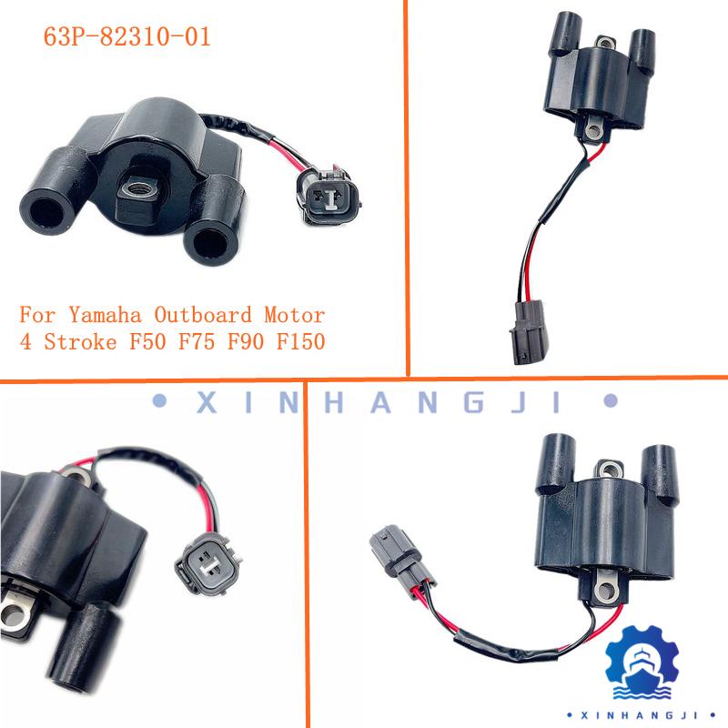 High Quality 63P-82310-01 Ignition Coil Assy For Yamaha Outboard 4-stroke 40/50/60/70/75/80/90/100/150HP Factory Promotional 63P-82310-01
