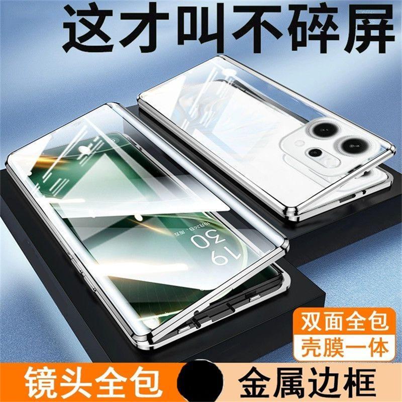 360 Full Case For Oppo Reno 14 Pro 5G Reno14 14Pro Double Sided Magnetic Adsorption Metal Tempering Glass Phone Cover