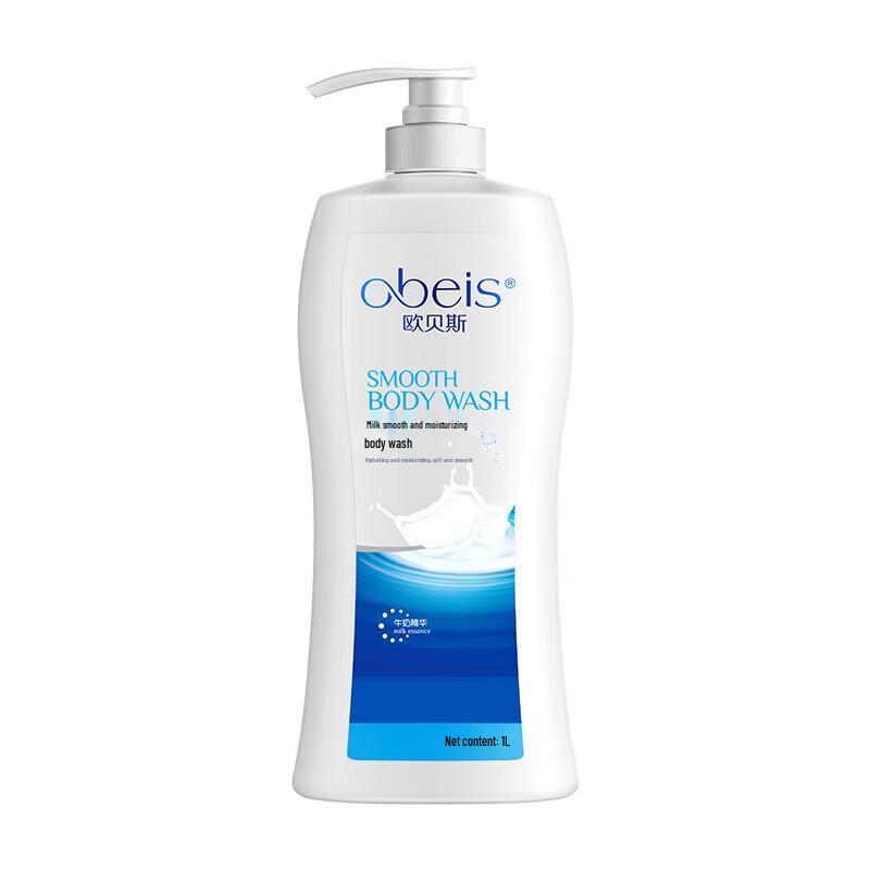 obeis Milk Smooth Moisturizing Shower Gel