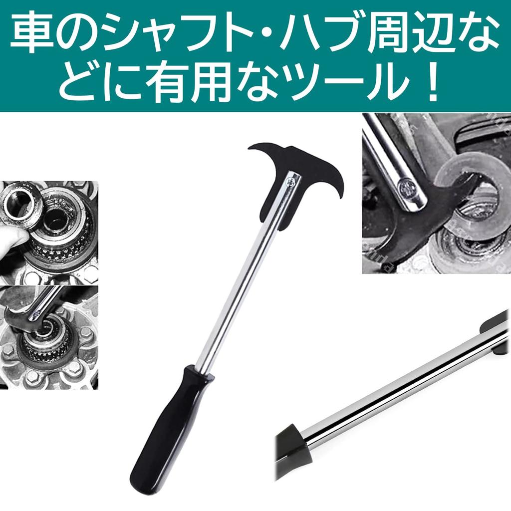 Rubonarie Seal Puller, Oil Seal Puller, Seal Remover, Wheel Maintenance Oil Seal Remover (Black)