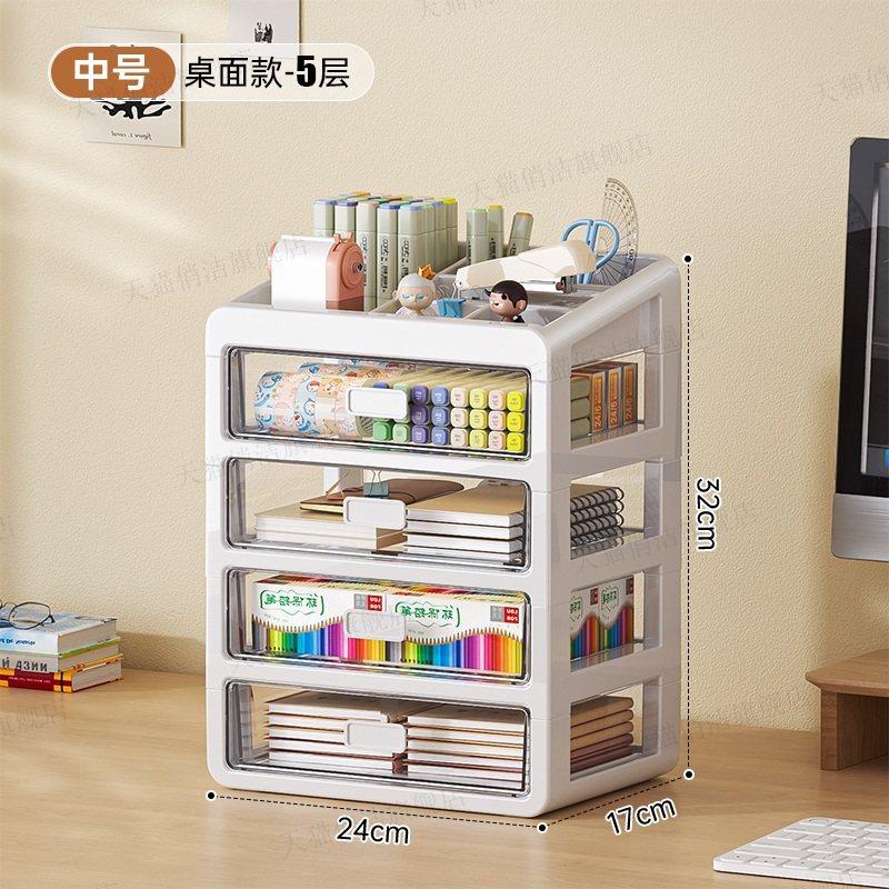 Drawer Desktop Storage Box Desk Stationery Storage Multifunctional Dustproof Large Capacity Office Shelf Utensils