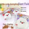 Creative Kids' Decompression Clown Squeeze Ball: Cute Dumpling Slime Toy for Stress Relief