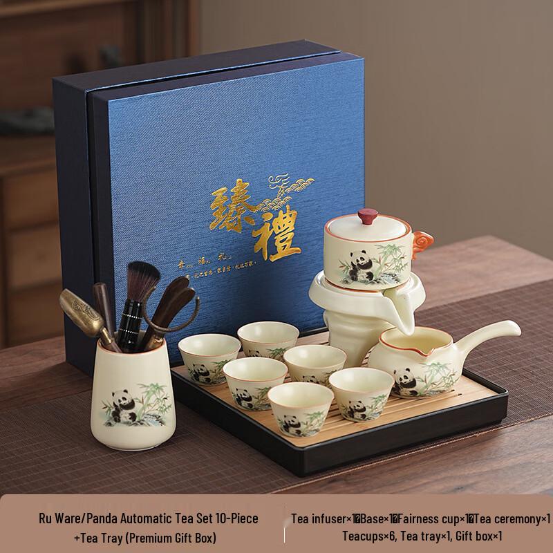 Panda Automatic Ceramic Tea Set