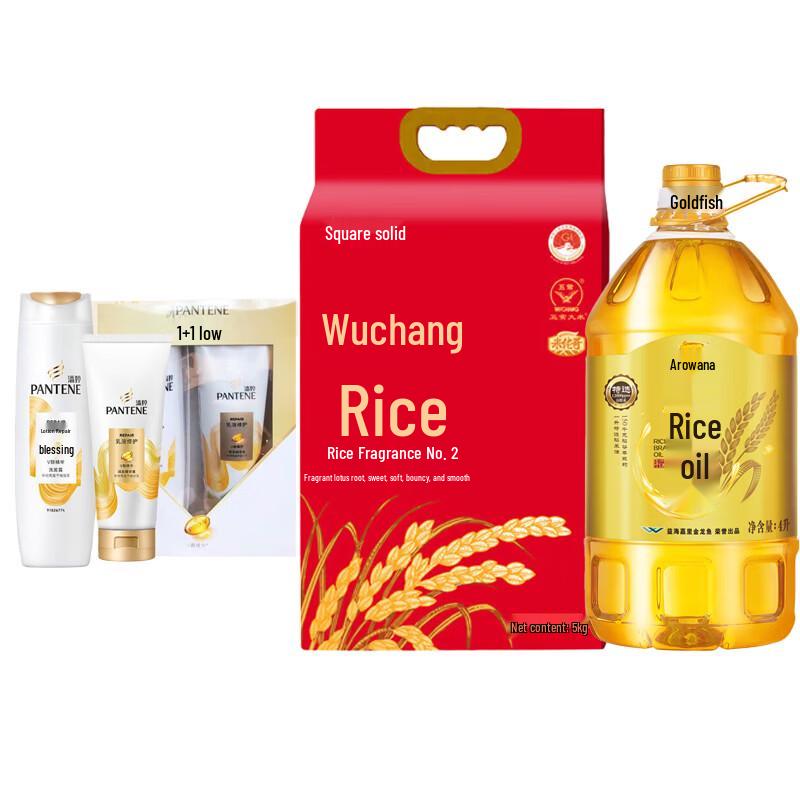 Pantene Hair Care Gift Set with Rice Bran Oil & Wuchang Rice
