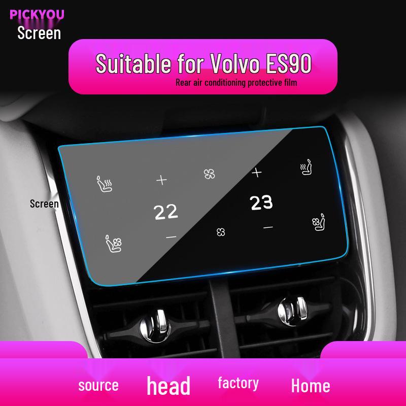 Volvo XC70 Navigation Display Screen Protector: Fits 26 Models