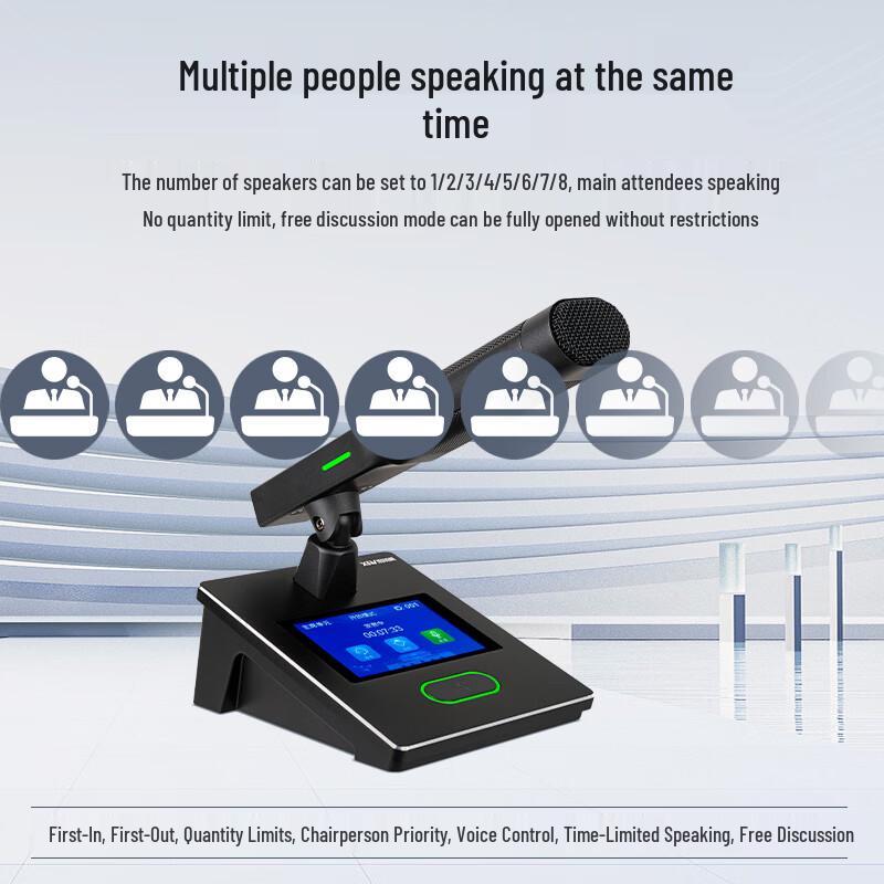 Xunwei Professional Wired Conference Audio System (CN Version)