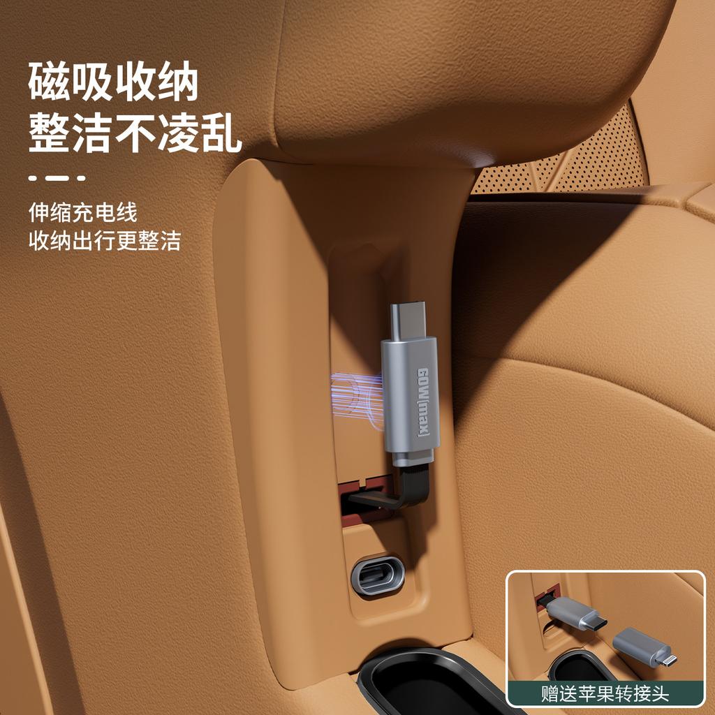 Car Second Row Seat Dock Rear Fast Charging For Zeekr 9X Retractable Cable Charger Extension Cord Interior Accessories