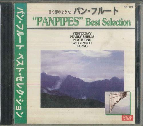 

CD KOJI TANIGUCHI Panpipes Best Selection FN104 AMUSE MEDIA Japan Classical Used