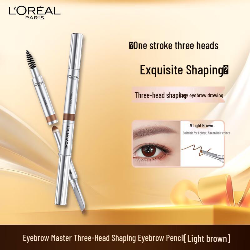 L Oréal Brow Artist 3-в-1 Карандаш для бровей