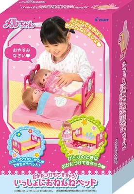 Care Parts You Can Even Clean Sleep Together In Bed Mel-chan - Up!