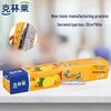 Klinlai PE Food Cling Film with Cutter