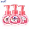 Blue Moon Strawberry Scent Kids Foaming Hand Soap