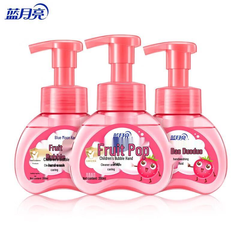 Blue Moon Strawberry Scent Kids Foaming Hand Soap