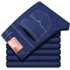 Men’s Dad Style Stretch Jeans - Casual Straight-Leg Pants for Spring and Autumn.