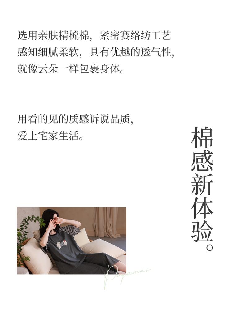 Xuan Liang Sleepwear Women's Summer Thin Cotton Short Sleeved Shorts Three Piece Set Home Clothes Casual Outerwear