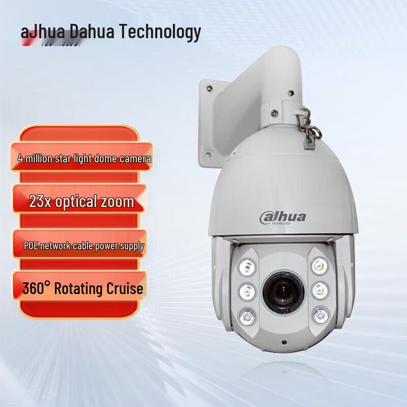 

Dahua 6-inch 4MP PoE Smart PTZ Dome Camera CN plug (adapter included)