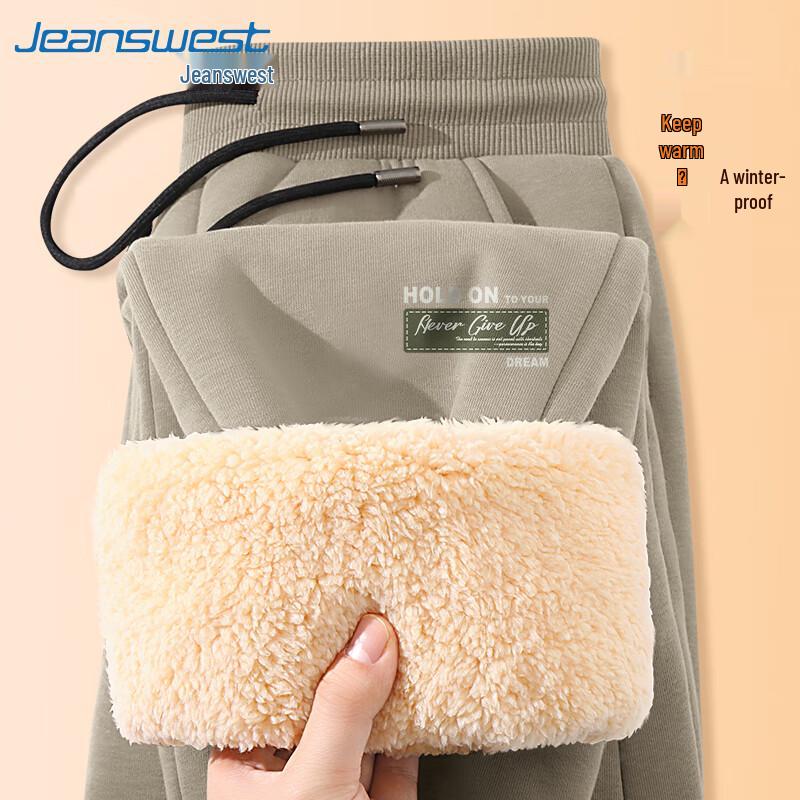 Jeanswest Men's Lamb Fleece Lined Jogger Pants