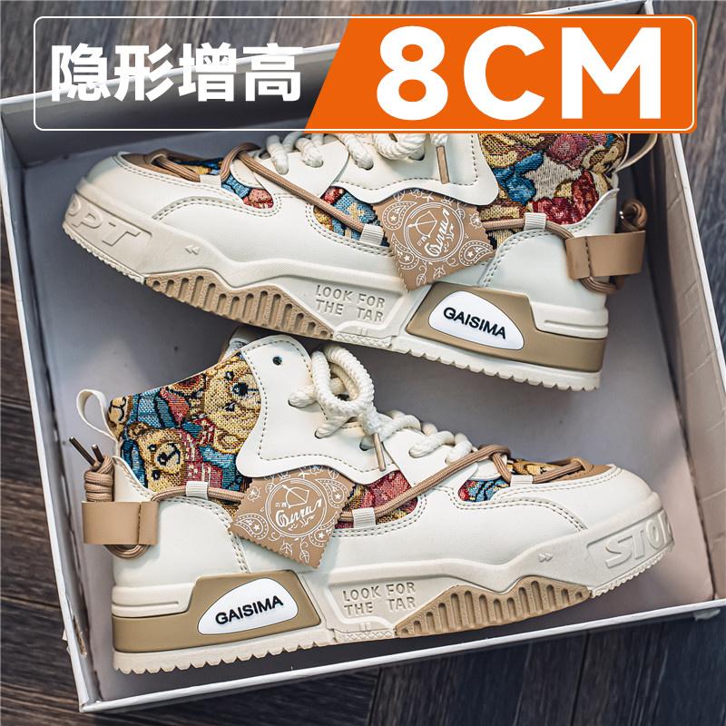 New spring high-top thick-soled invisible inner height-increasing casual board shoes sneakers