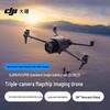 DJI Mavic 4 Pro Drone (CN Version)