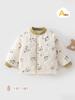 Fleece-Lined Cotton Padded Jacket for Infants, Autumn/Winter, 0-2 Years, Boys/Girls, Thickened Outerwear