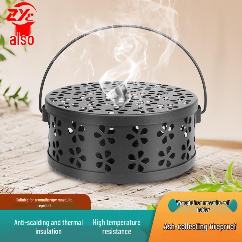 Portable Iron Art Mosquito Coil Burner
