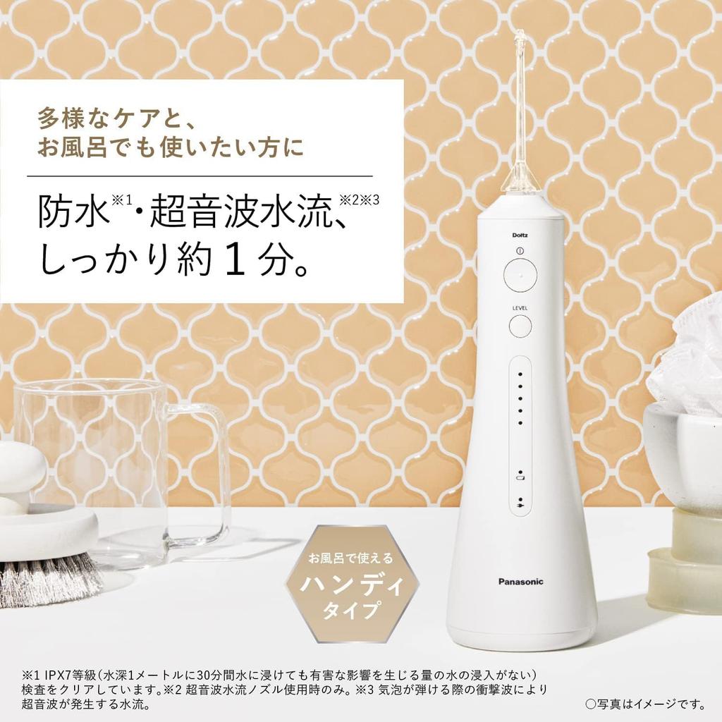 Panasonic Water Flosser DENTAL CARE Ultrasonic Water Stream Waterproof Cordless White EW-DJ55-W
