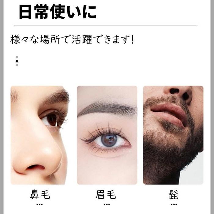 Audiofan Nose Hair Scissors Beauty Round Safety Scissors Premium Stainless Steel Cuticle Scissors Eyebrow Eyelash Beard Facial Hair for Dry