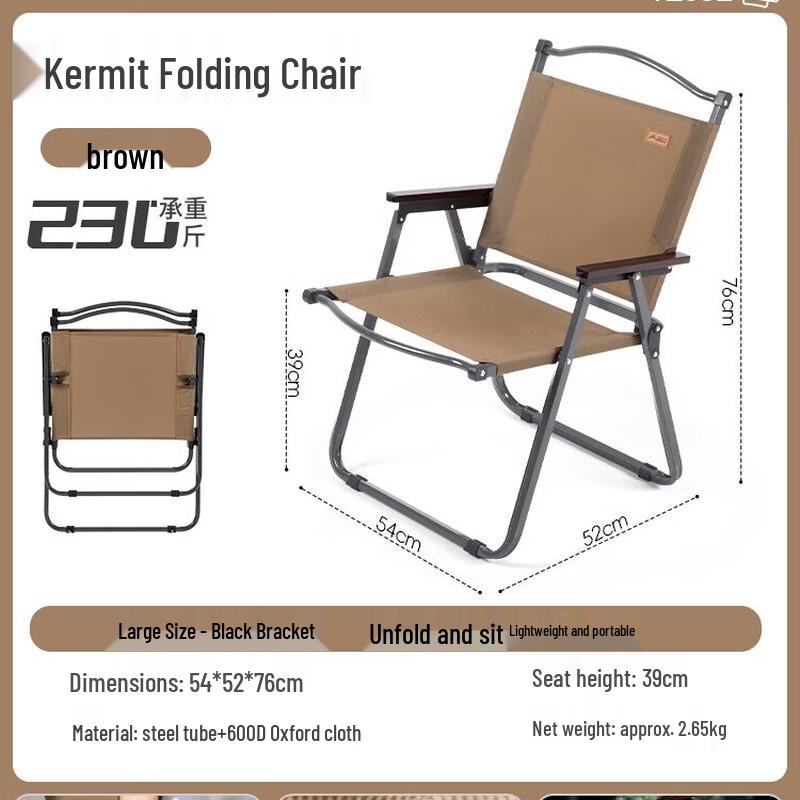 Beishanlang Outdoor Portable Folding Kermit Chair