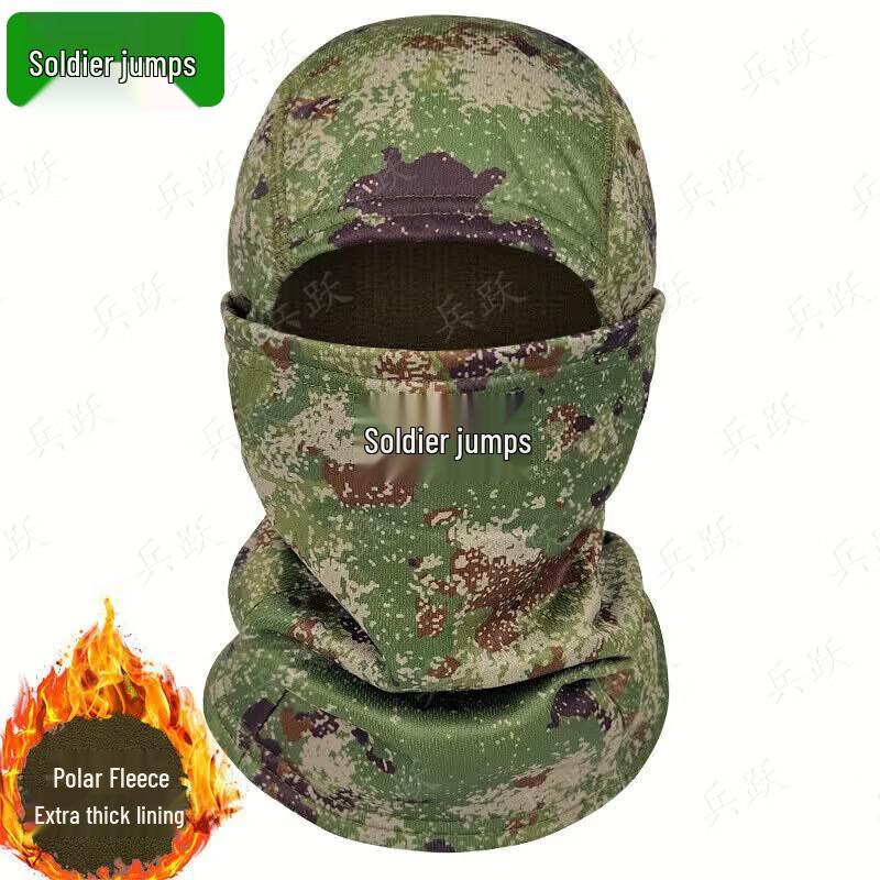 Bingyue Camouflage Winter Head & Neck Warmers