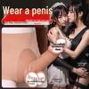 Long-lasting Realistic Silicone Wearable Dildo Pants