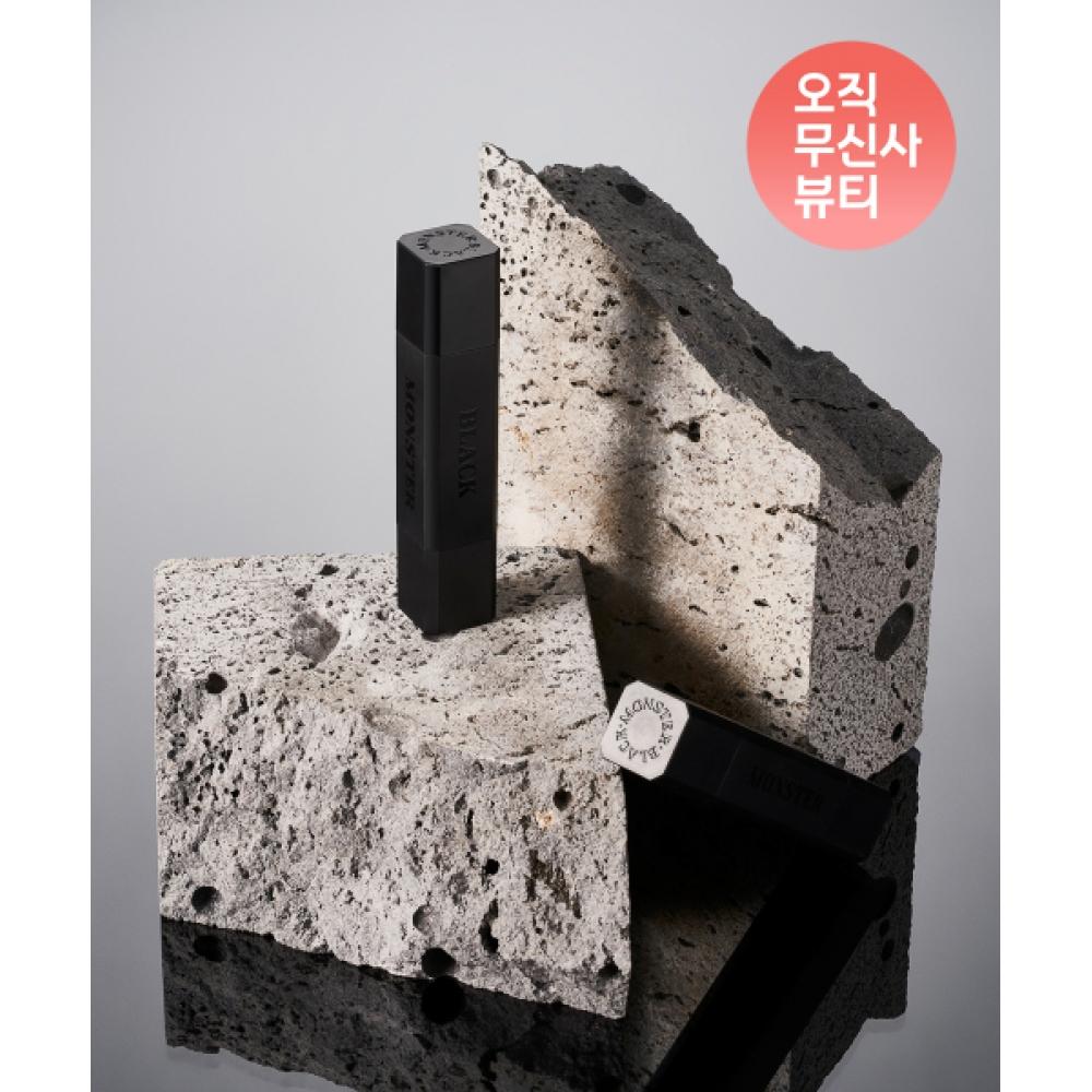 Blackmonster 2 In 1 Dual Color Lip Balm Black Balm 3 Piece Set Kunzite