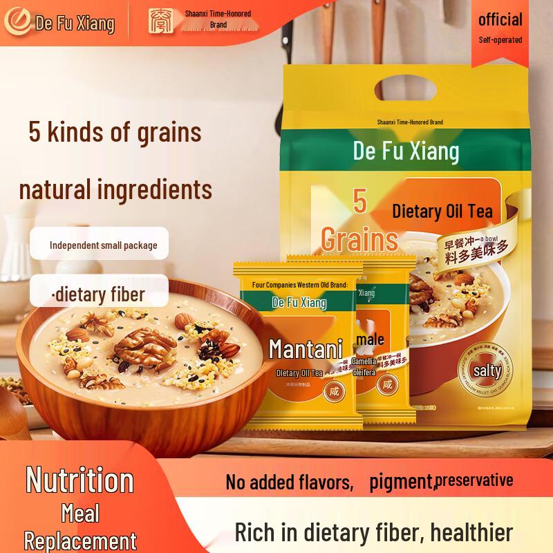 Defuxiang Halal Instant Five-Grain Cereal Drink