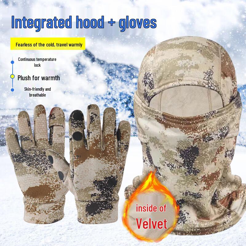 Интегрированный комплект: зимняя балаклава и перчатки