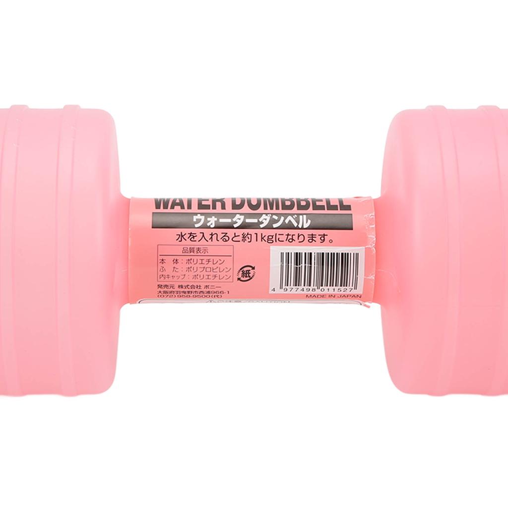 2Pcs Water Filled Dumbbells Weight Dumbbells   Body Shaping Gym Equipment for