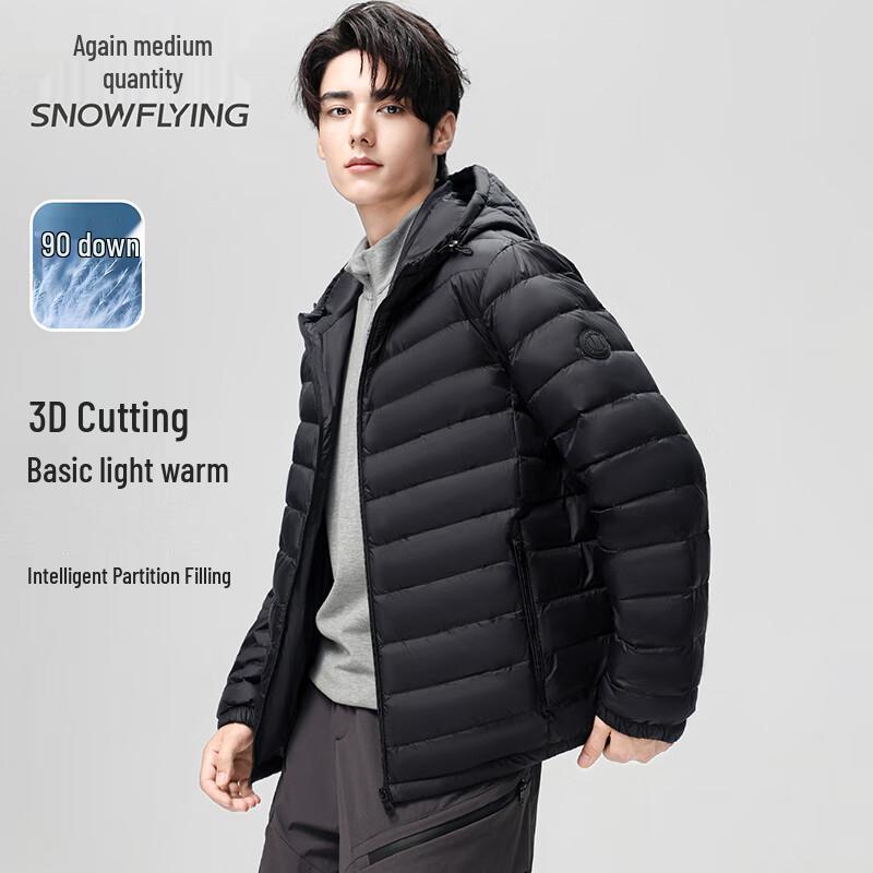 Xue Zhong Fei Men s Lightweight Hooded Duck Down Puffer Jacket M (170/88A)