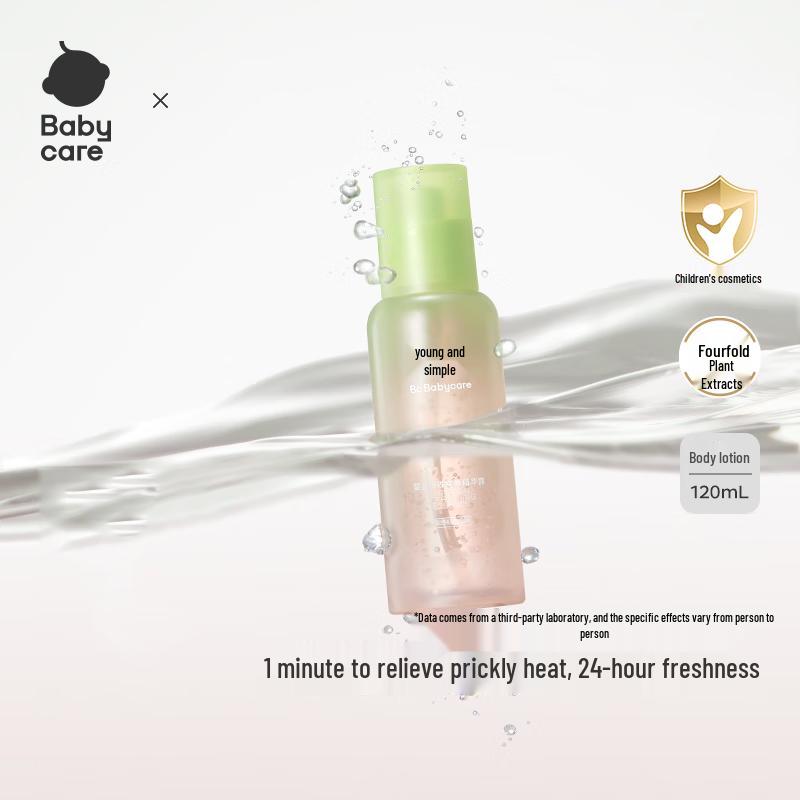 Babycare Refreshing Prickly Heat Essence Lotion